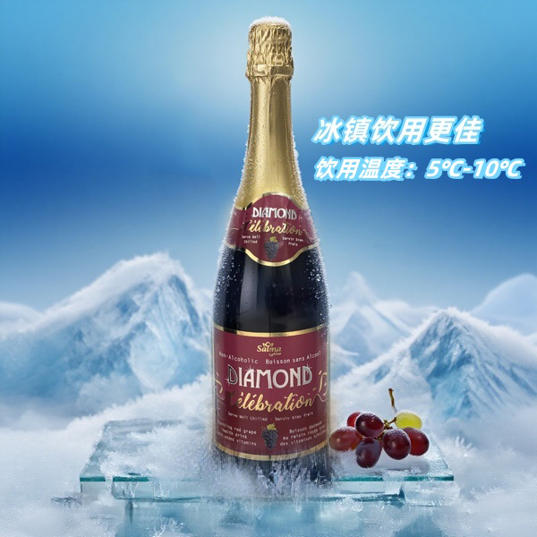 【假一赔十】法国原瓶进口钻石庆典起泡红葡萄汁碳酸饮料水果汁