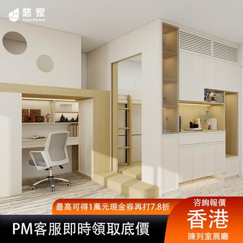 香港公屋全屋定制鞋柜间隔柜间房