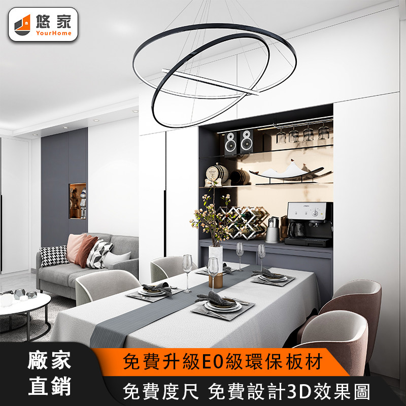 香港公屋居屋私楼全屋定制多功能酒柜餐边柜电视柜餐台家私订造
