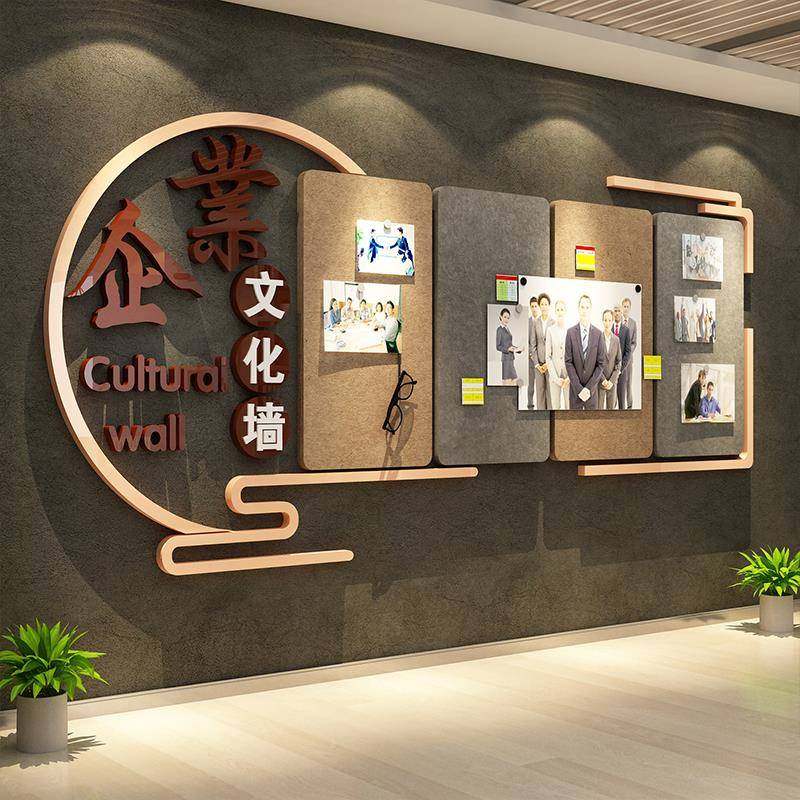 毛毡意贴办公室墙装饰企业文化告布置创照片展示板面35795-35荣誉,家居饰品,文化墙贴,淘宝优惠券,粉丝福利购,淘宝优惠卷