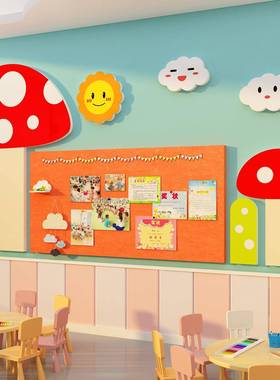 毛毡贴展示板幼儿文化形象计托管园环班设创中心29401蘑主题墙面