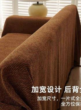 黑色宽沙发保护盖布加巾四季通用沙盖巾一整张全ZID盖套万发能沙