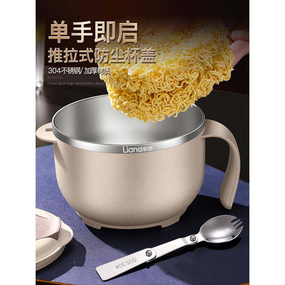 YTQ湛316L泡不锈钢派面碗专用水宿舍学生滤学生宿舍带盖便携食堂,餐饮具,泡面碗,淘宝优惠券,粉丝福利购,淘宝优惠卷