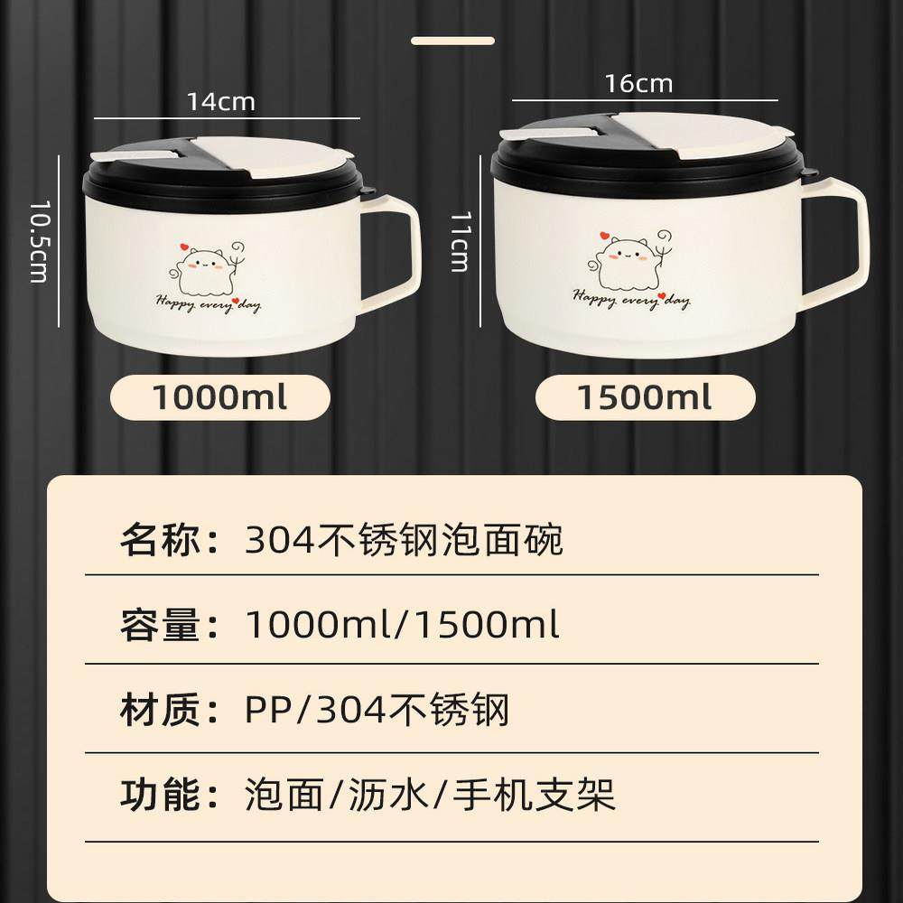 泡面带盖304防不锈钢宿用大碗号可沥水带舍手柄上班族学生饭泡面,餐饮具,泡面碗,淘宝优惠券,粉丝福利购,淘宝优惠卷