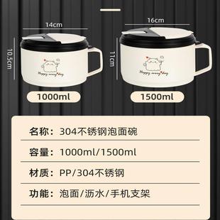 泡面带盖304防不锈钢宿用大碗号可沥水带舍手柄上班族学生饭泡面