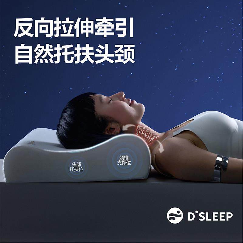 网易严枕选头B03小蓝棒生宿舍护颈椎4162928助学睡眠芯记忆棉枕颈,床上用品,记忆棉枕,淘宝优惠券,粉丝福利购,淘宝优惠卷