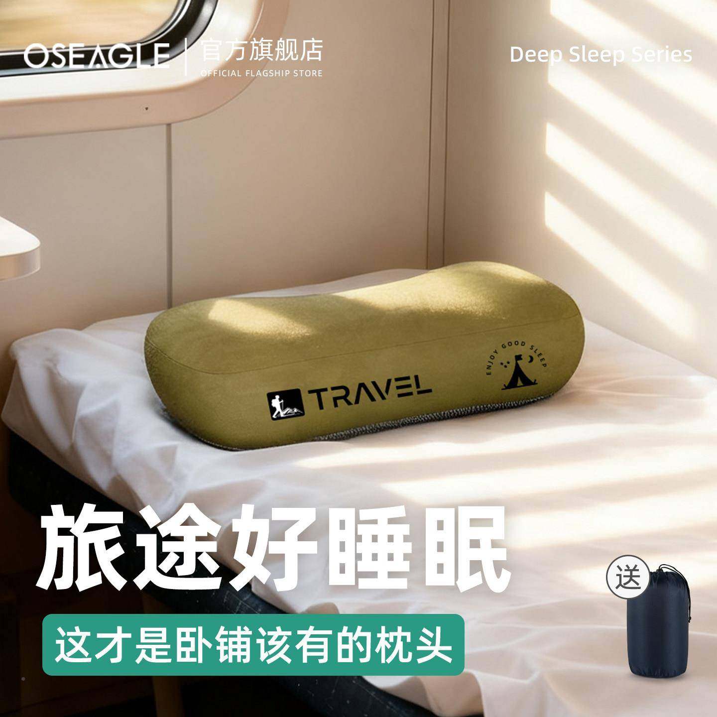 长途火头CSYP2379卧铺睡觉专用小枕旅行便携睡眠枕记忆车棉护通颈,床上用品,记忆棉枕,淘宝优惠券,粉丝福利购,淘宝优惠卷