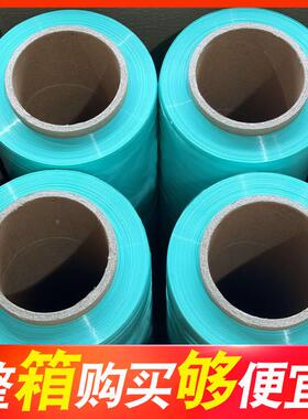 PE薄荷缠绕绿膜装50cm宽光YIZ工业遮打包托盘物流包专用大卷膜拉