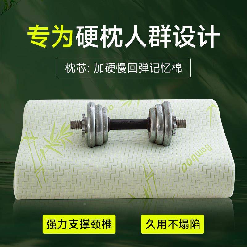 硬枕头硬加枕芯高厚不变形不塌陷护颈人椎助眠单宿舍慢弹回记008,床上用品,记忆棉枕,淘宝优惠券,粉丝福利购,淘宝优惠卷