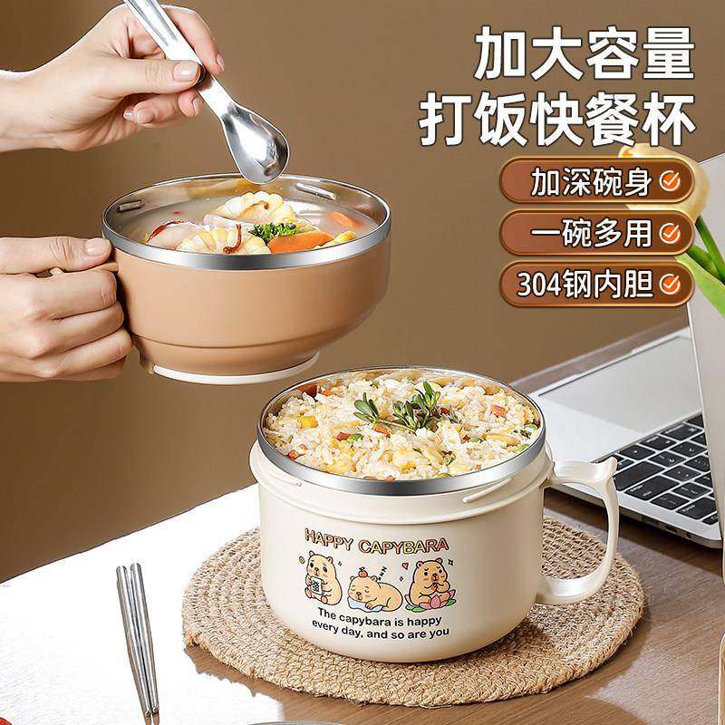 30MPF4锈钢温饭盒上班族饭碗食不堂打饭快餐杯保携饭便缸学生便当,餐饮具,泡面碗,淘宝优惠券,粉丝福利购,淘宝优惠卷