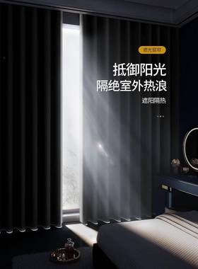 卧室204流行窗帘2布杆隔音新型全YWA豪遮伞光灰色遮阳流行无障碍