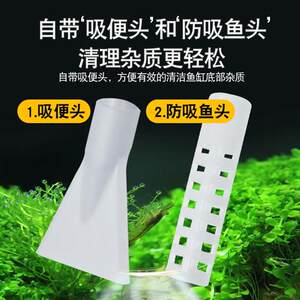 宠舒鱼缸换水神器吸便器虹吸管抽水器吸鱼粪软管清洁清洗工具