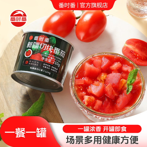 北纬42°黄金产区，罐藏自然本味