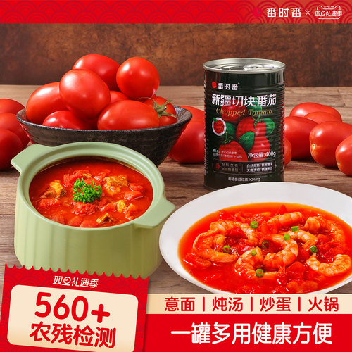 全年仅12%黄金采摘期自然完熟