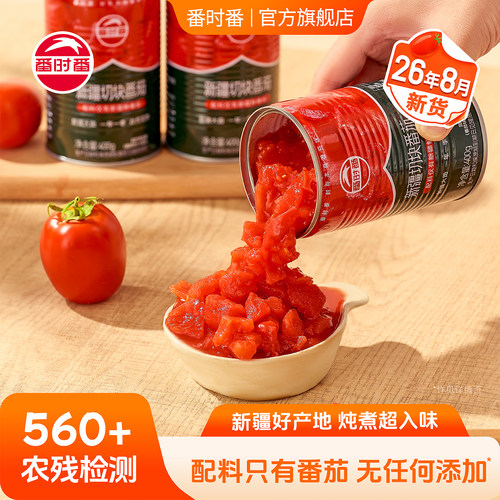 全年仅12%黄金采摘期自然完熟