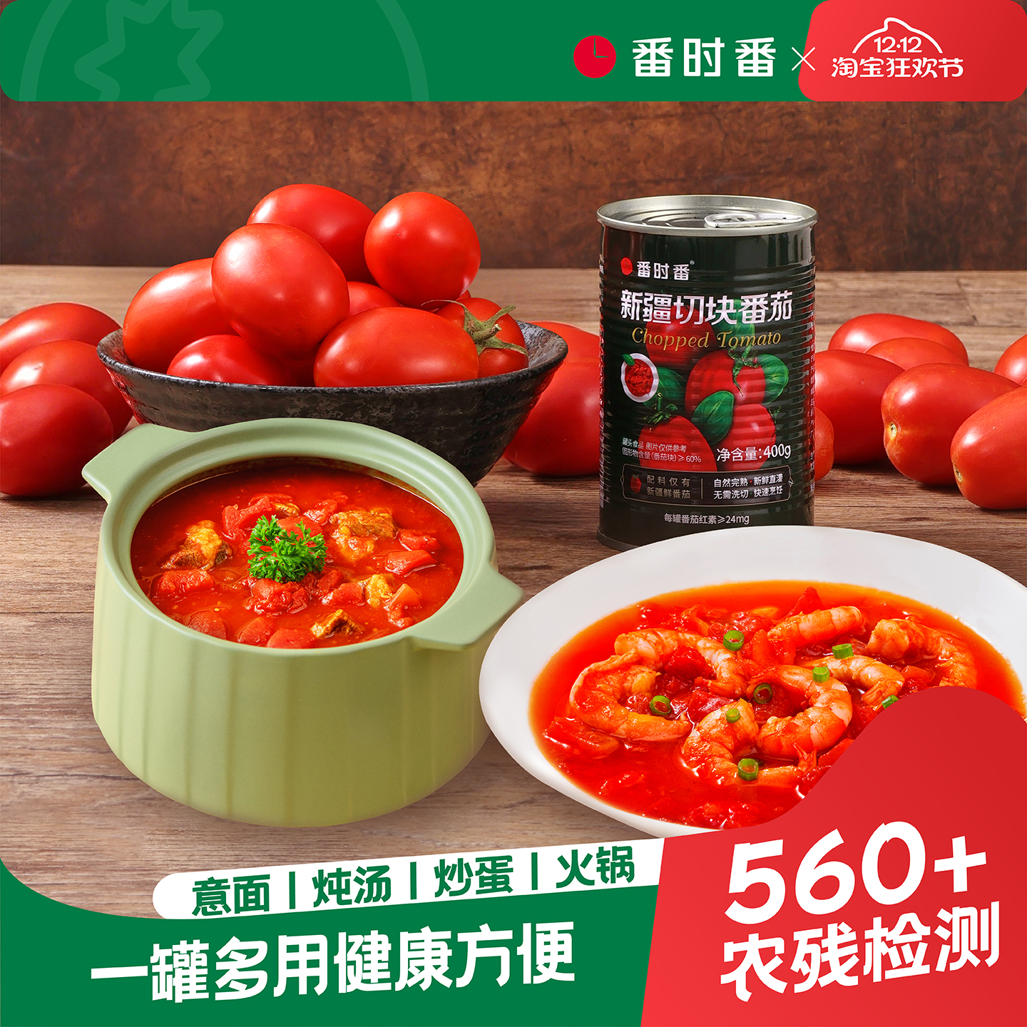 全年仅12%黄金采摘期自然完熟