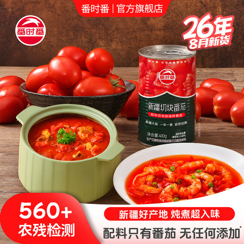 全年仅12%黄金采摘期自然完熟