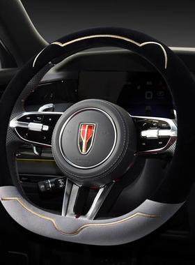 专用于红旗H5HS5H9H7H汽S7车方向盘68343套冬季毛绒男女通用车把