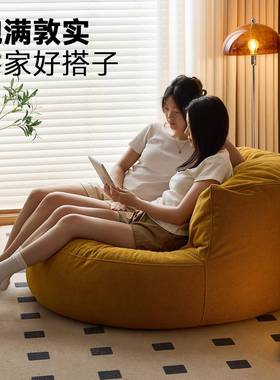 发懒艺人沙豆可躺可睡单人客厅袋沙68046发布人类狗窝大型双人椅