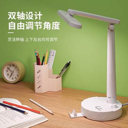 创意台灯卧室座小夜灯LED灯带U专SB插学眼生宿78450舍护学习用床