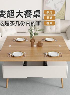 升降茶几餐桌两几用多能饭桌约小户型家用创功意可80089伸简缩折