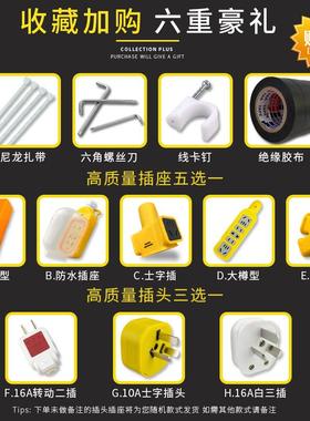 纯铜牛4筋线电线家用防水2.515方电缆线平2芯户外防冻安普万信.电