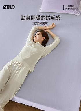 一VQM默床笠单件宝宝绒全床罩席护梦思床垫保罩床单滑床垫套防防