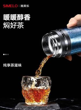 sim分elo施美乐纯钛保温杯男女士茶水水离泡茶高杯子档焖泡杯钛杯