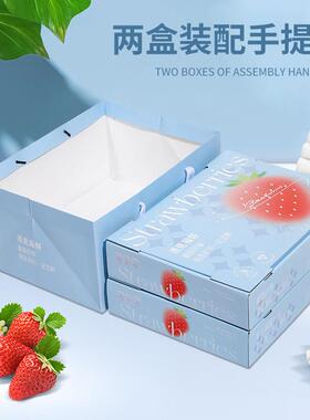 包草莓装盒礼盒高档丹东OUS快红颜专奈良礼品盒空盒子水果递用包