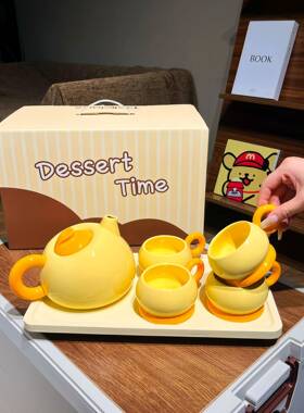 送网红水具套装可爱杯家用待客喝茶水杯精G5114致陶瓷泡茶壶乔迁