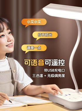 插座智能音控制27519台室插灯U语SB座家用卧遥控床头灯宿舍声控夜