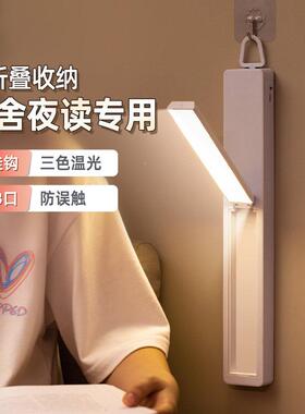 儿座童台灯学习专用31612书桌阅写作业床头读学生视防近护眼灯带