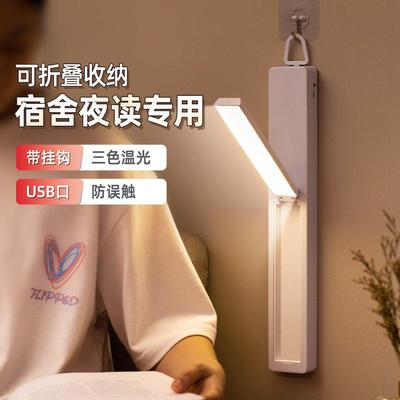 儿座童台灯学习专用31612书桌阅写作业床头读学生视防近护眼灯带