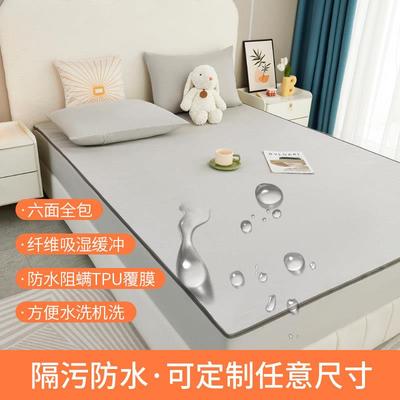 床笠单床罩防水床垫六面保全包护HH07020套防滑三件套席件梦思榻