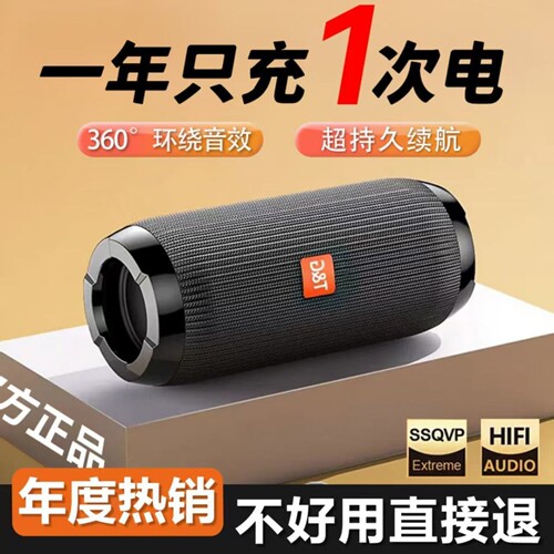 官方正品新款手机无线蓝牙音箱便捷式大音量车载户外便携低音炮