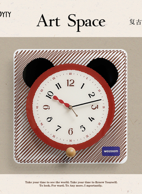 TEBO免打孔挂钟表客厅2026新款家用创意高级感时钟装饰墙挂表
