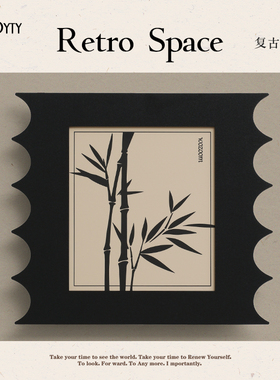 TEBO中古风客厅装饰画复古沙发背景墙艺术挂画高级感小众壁画