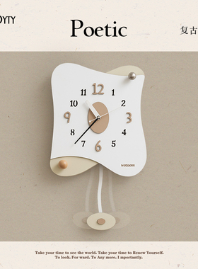 TEBO免打孔2026新款轻奢文艺风钟表客厅摇摆挂钟复古艺术创意时钟