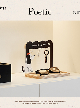 TEBO入户玄关钥匙收纳摆件客厅进门轻奢托盘鞋柜桌面装饰置物架