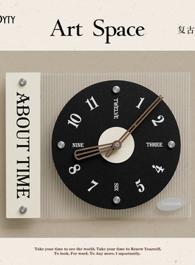 TEBO免打孔奶油风艺术挂钟表客厅家用简约现代创意时钟装饰墙