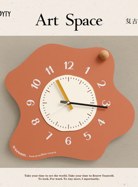 TEBO免打孔钟表挂钟客厅奶油风家用餐厅大气创意时钟装饰挂墙