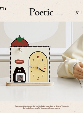 TEBO家居客厅温湿度摆台式装饰品入户玄关创意时钟桌面摆件