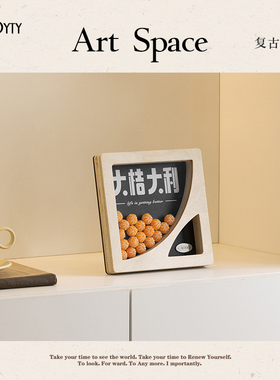 【大桔大利】创意摆放式时钟