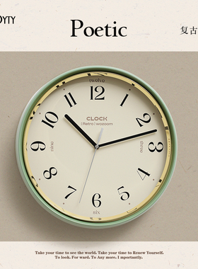 TEBO免打孔挂钟客厅轻奢高级感2026新款创意艺术时钟表挂墙家用