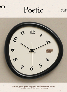 TEBOYTY家居免打孔奶油风钟表挂钟客厅家用时尚大气时钟现代简约