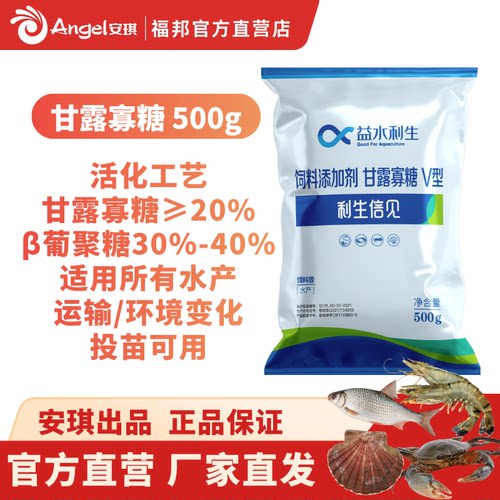饲料添加剂Fubon/福邦官方直营