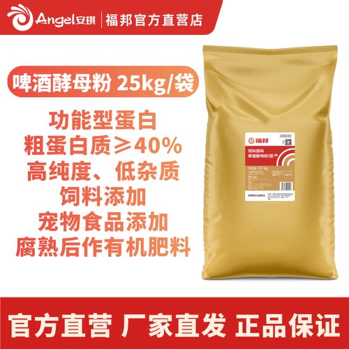 于鱼虾蟹幼苗开口料及成体育肥