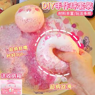 自制手作球手工diy材料包女孩玩具3-6岁以上女童8女生10生日礼物