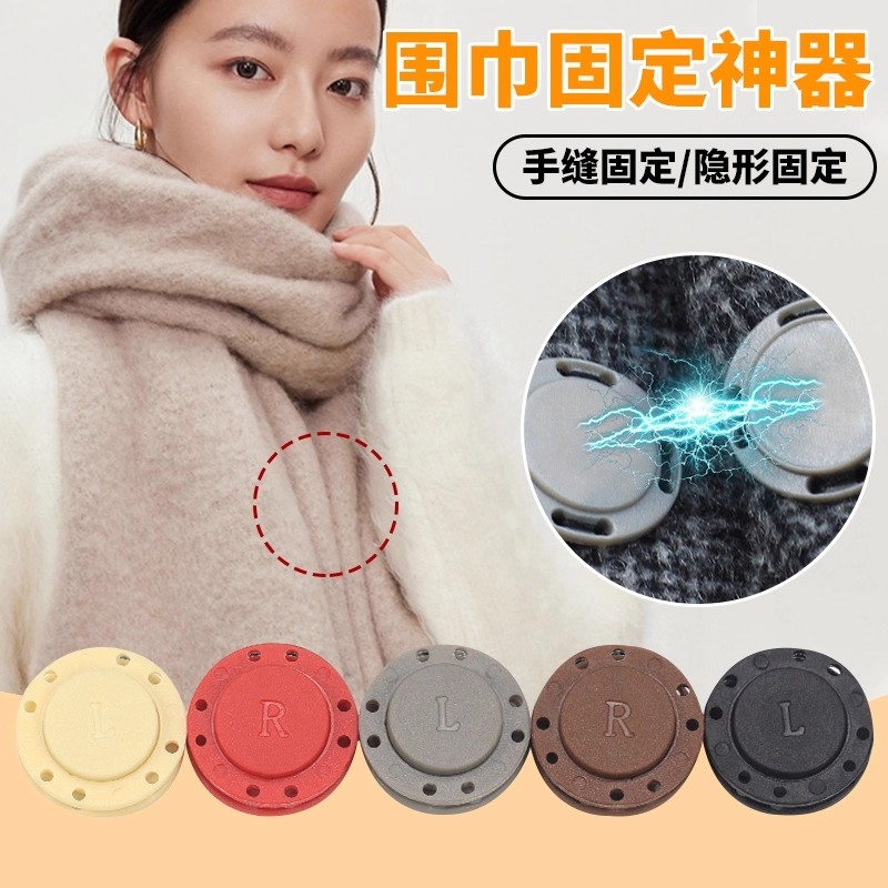 吸扣磁铁扣围巾可拆卸强力暗扣风衣防走光圆形磁性窗帘手缝箱包扣