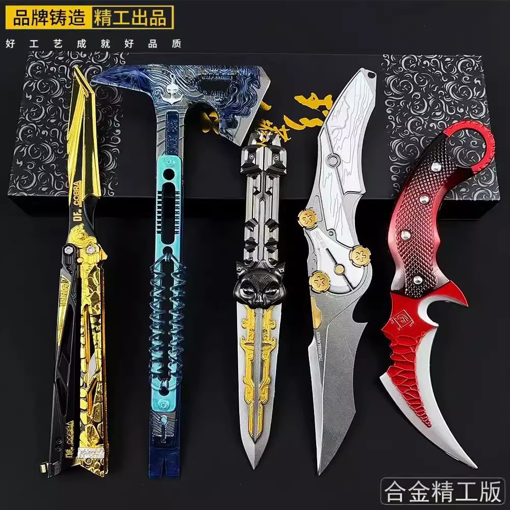 【官方正品】三角洲北极星蝴蝶